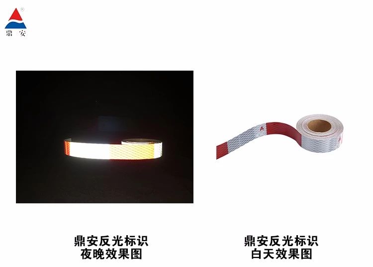 反光標識夜晚、白天效果圖.jpg